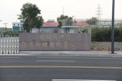 项目案例：江苏赣榆县力洁污水处理厂工程
