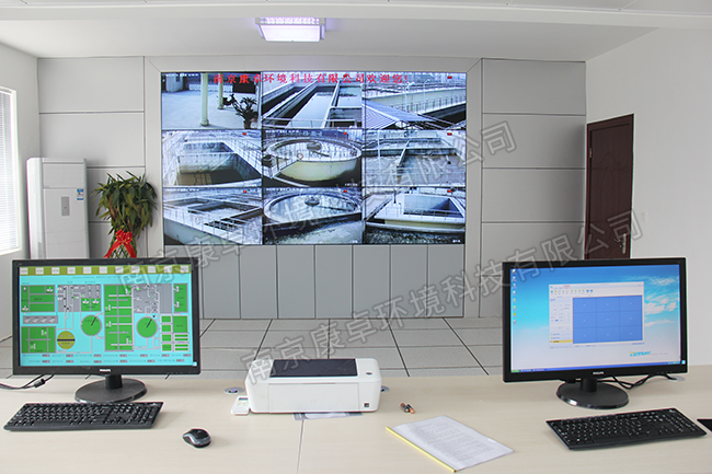 污水处理厂智能控制系统